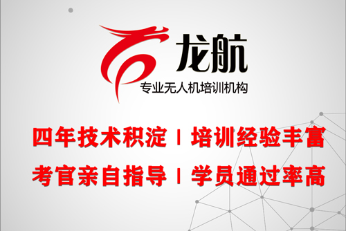 執(zhí)照培訓(xùn)